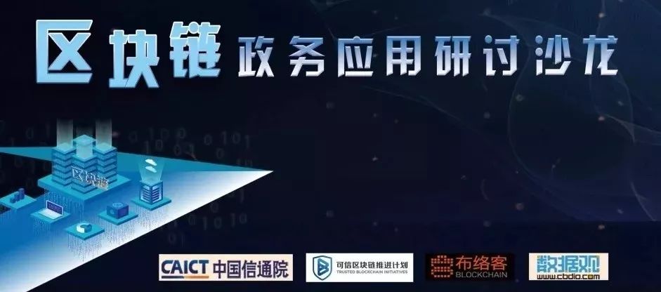 新知图谱, Hi·周五 | 华为Mate 30系列发布、799欧元起;德国政府发布区块链战略