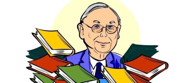 查理芒格经济学的九个陷阱