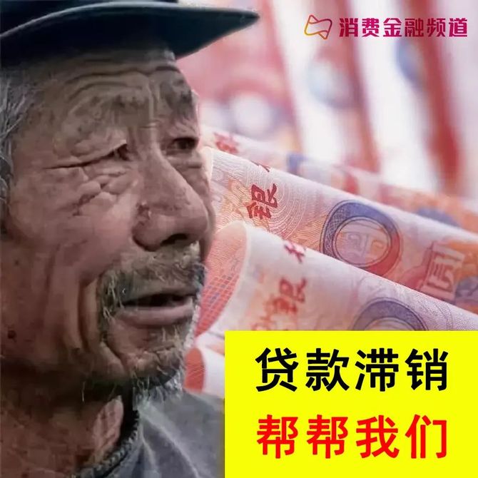 太难了这家银行贷款放不出去营收利润负增长
