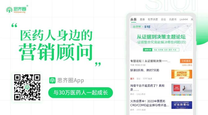 新知达人, 今晚,「思齐十周年线下沙龙」走进福州