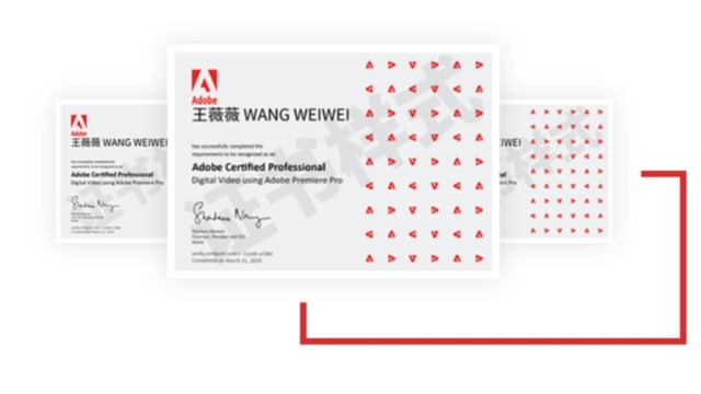 Adobe国际认证证书含金量