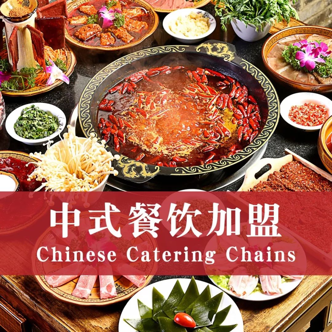 新知图谱, 一场展会看遍整个餐饮业,餐饮人不容错过的“国际食品食材展”!