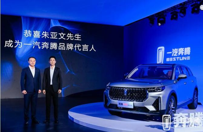 新知达人, 国产大5座 配2.0T 2022款奔腾T99上市 配置升级