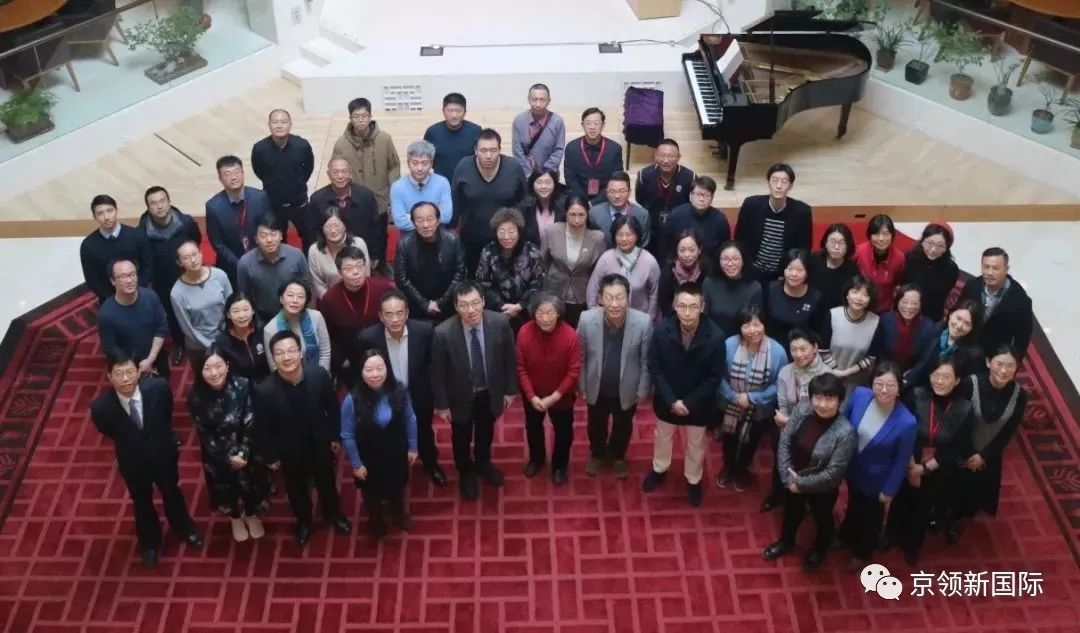 新知图谱, 2020年北京大学基础教育论坛:“民办教育发展、创新与国际融合”分论坛顺利举办