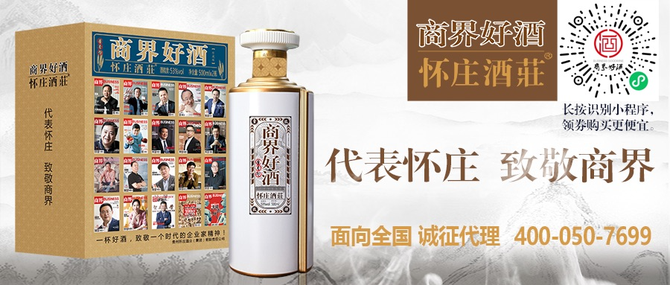 新知达人, 蜜雪冰城“进村”