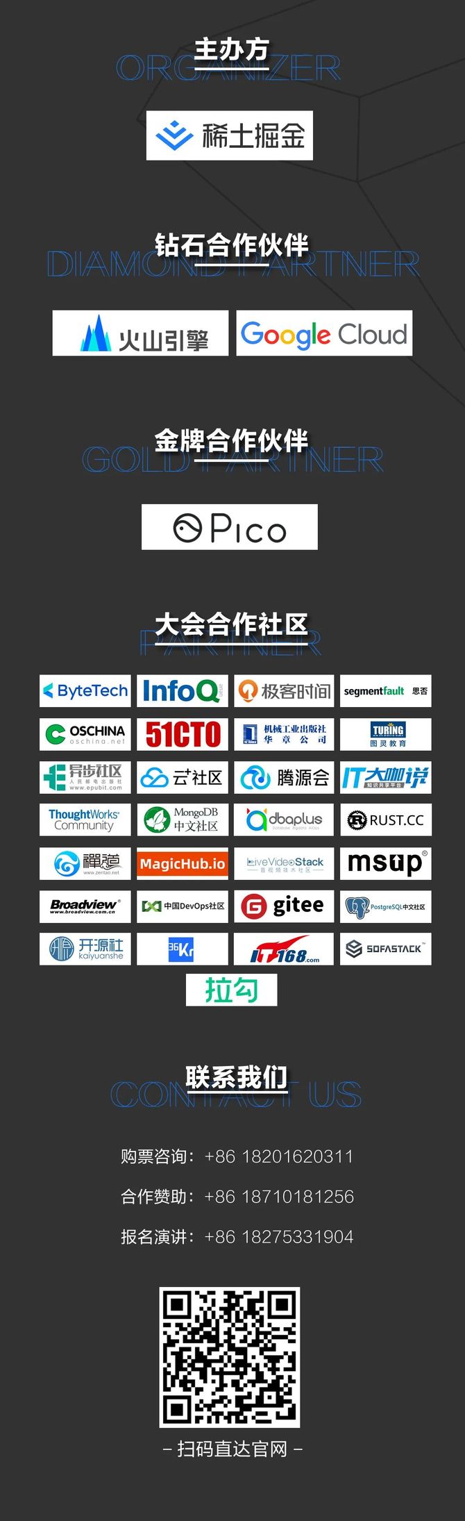 新知达人, 2021技术圈未解之谜:分布式数据库为何这么挣钱?Java真的老矣?