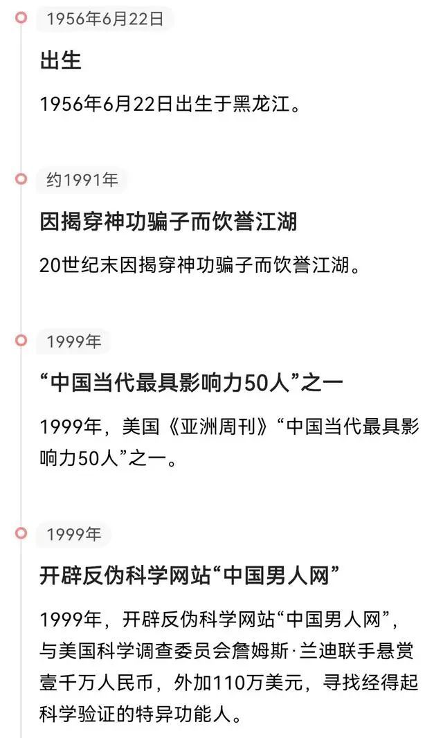 许家印夫妻突然清仓式抛售恒大股票 过去7年中国结婚登记人数下降四成 上林院 商业新知