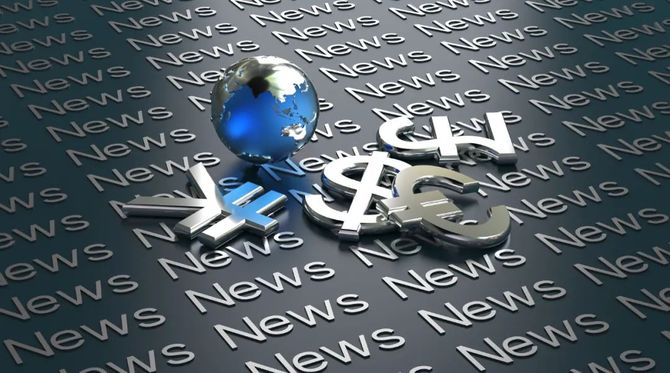 加快实施资本市场国际化战略助力中华民族伟大复兴