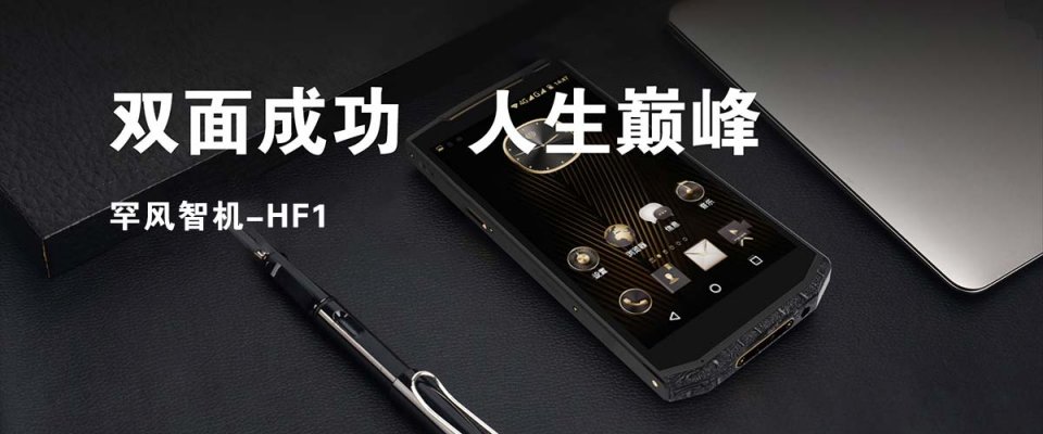 新知图谱, 想来想去,还是想你。罕风智机——送给最特别的你