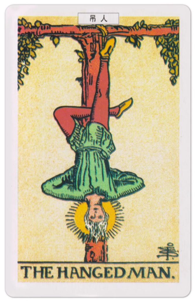 塔罗占卜扎堆儿在家办公别摸鱼正是你精进技术与调整状态的好时机