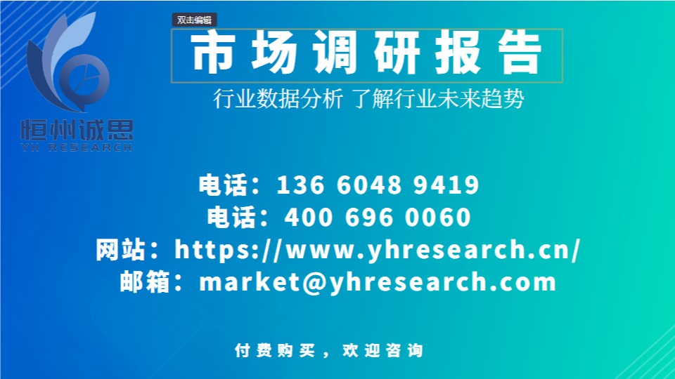 2023-pcm-yhresearch