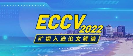 ECCV 2022 Oral | 自监督学习与量化协同互助