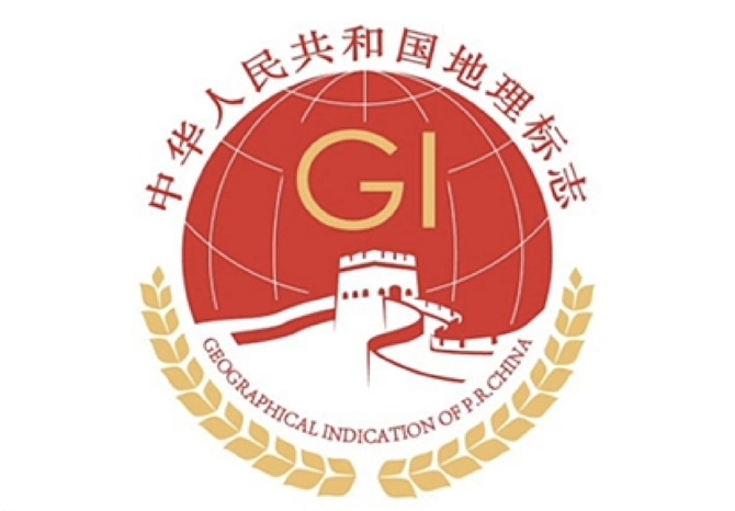 wing励智品牌创始人梁昕受邀担任"2022北京服贸会—世界地理标志大会"