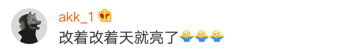 新知达人, 听说这是写毕业论文的你?