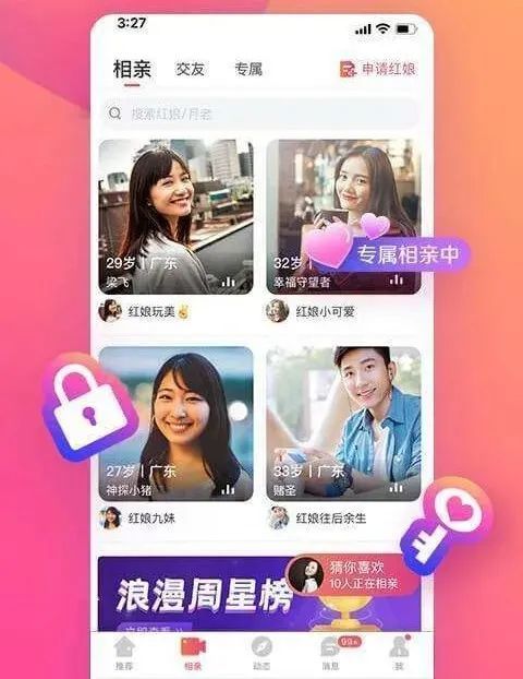 税筹星, 灵活用工行业合作客户案例痛点以及解决方案分析