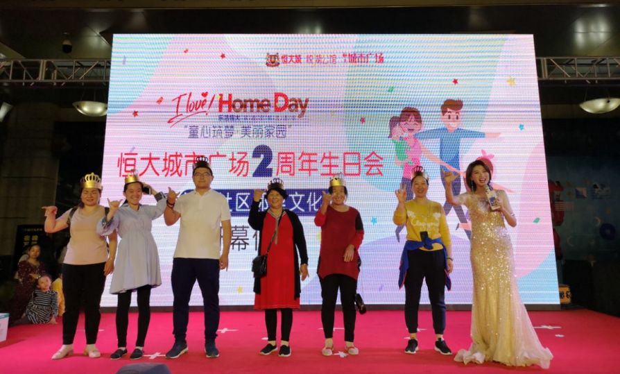 新知图谱, 恒大社区:邻里文化节,多城联动,嗨翻全场(汇总)