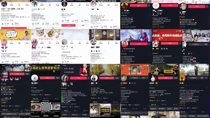 新知达人, 分享一个蓝海副业!怎么通过玩短视频赚钱?