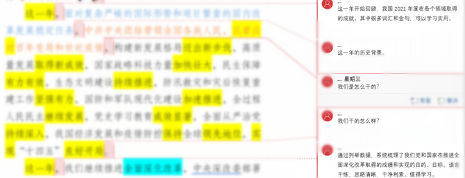 新知达人, 把“一周总结”写成这样,真是一个人才!【原创】