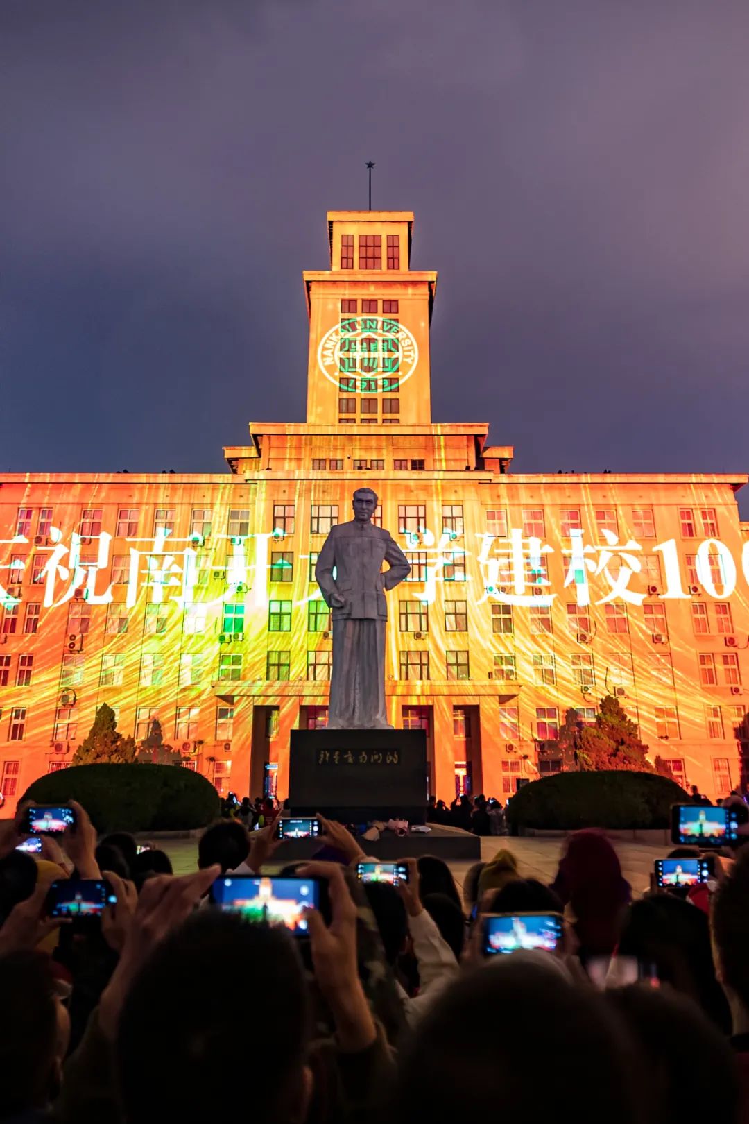 天津塘沽一中校長_塘沽一中校長_塘沽一中書記