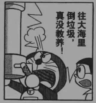 商业评论, 核污水，冲垮日货的最后一道防线