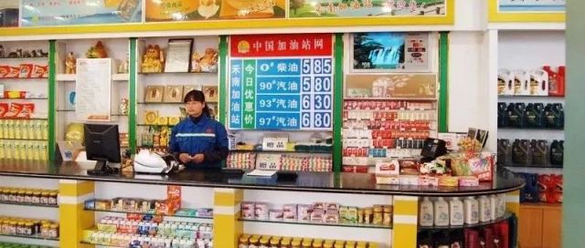 北京便利店19条新政将产生哪些影响和意义？