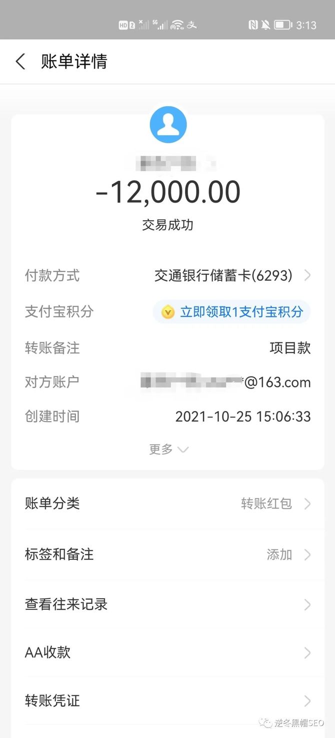 关于黑帽seo技术相信大将军18的信息 关于黑帽seo技能
信托


大将

军18的信息 黑帽SEO