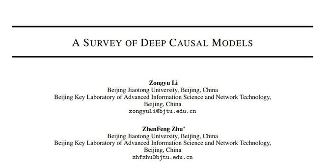 新知达人, 深度学习和因果如何结合?北交最新《深度因果模型》综述论文,31页pdf涵盖216篇文献详述41个深度因果模型