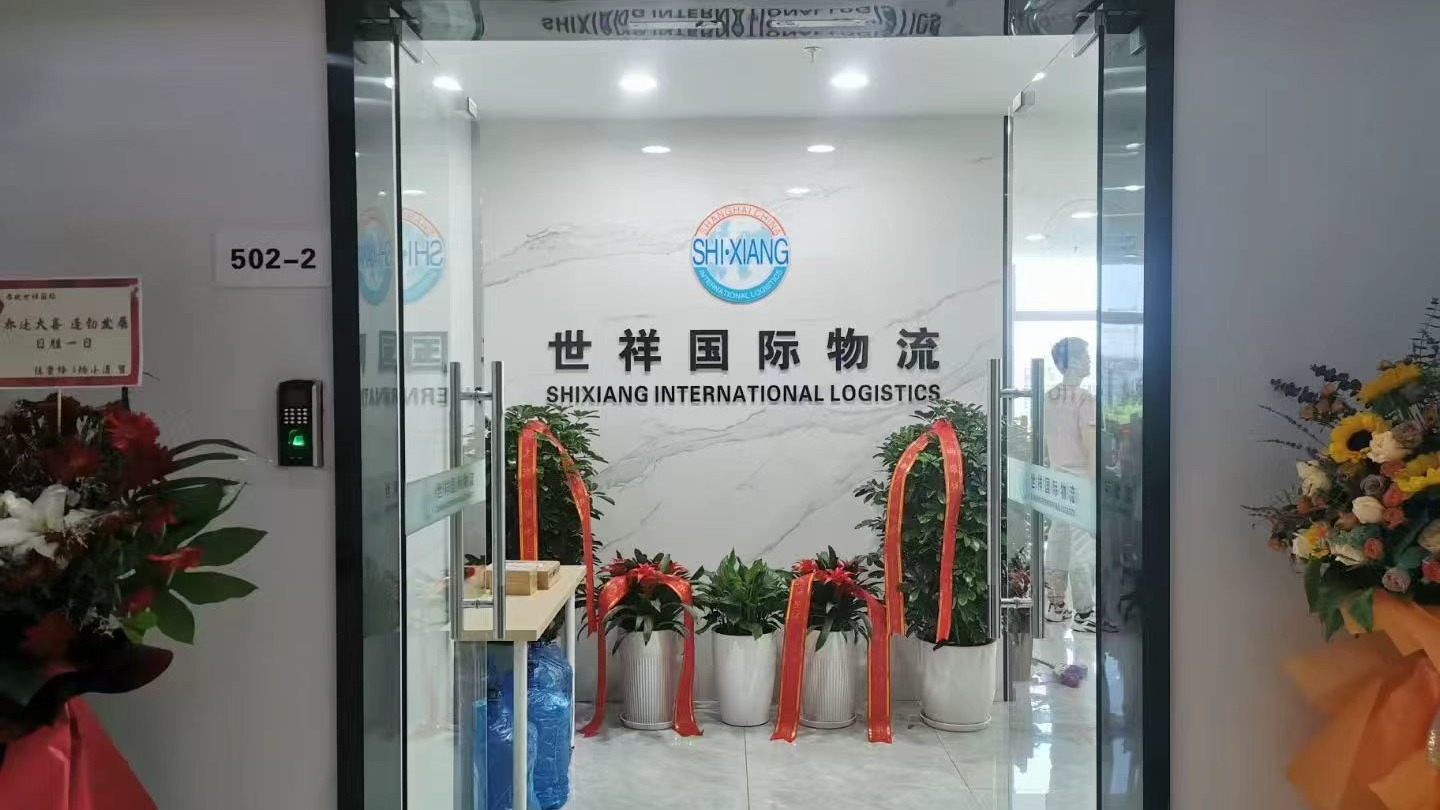 上海到美国货代公司推荐,外贸企业出货如何筛选