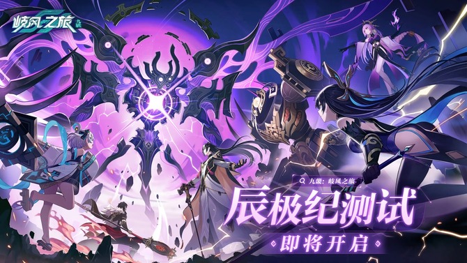 Game Gyro, finally a manufacturer has come to try the oriental fantasy game with the theme of Huaxia Xianshang!