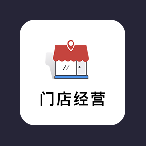新知达人, 一张让复购率高至 99% 的「神仙」会员卡,到底长什么样?!