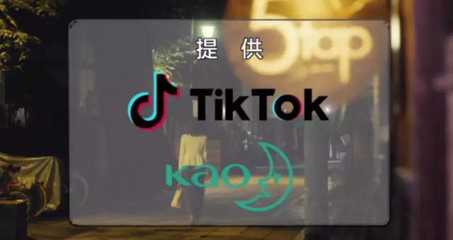 新知图谱, 当微信海外失意的时候,另一个中国APP却登上日本排行榜第一