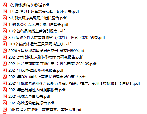 新知达人, 中秋福利丨从小白到大神,只差这份价值199的大礼包!
