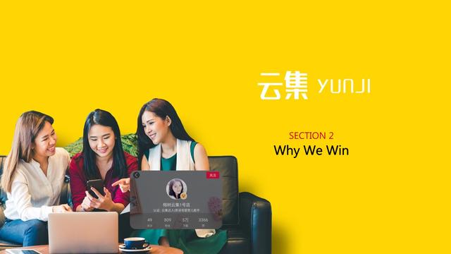 新知图谱, 是“微商正规军”还是会员电商?看云集怎么通过路演讲好故事