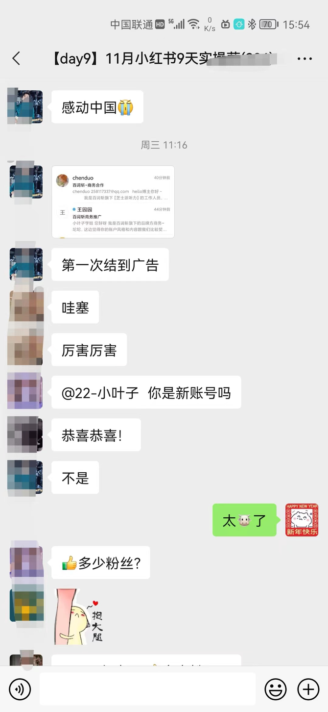 新知达人, 小红书从0到1,看这篇就够了(送学习包)