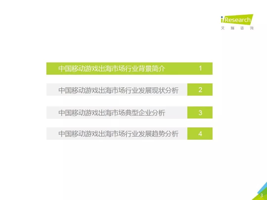 新知图谱, 福利|游戏行业,你想了解的都在这里啦!