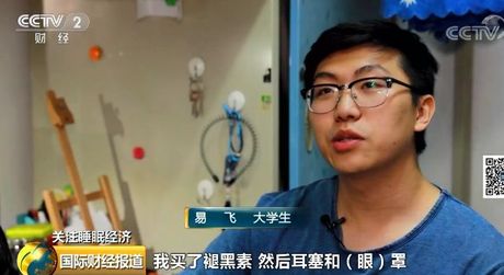 90后竟是睡眠特困户？！成助眠类产品消费主力！“缺觉”的背后，万亿元市场正在打开