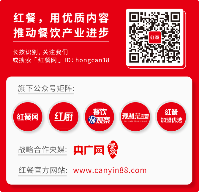 新知达人, 深圳门店全关,老字号许留山,留不住了?