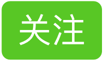 新知图谱, (西宁)强监管下银行全面风险排查、合规内控与案防高级研修班—8.01-8.03