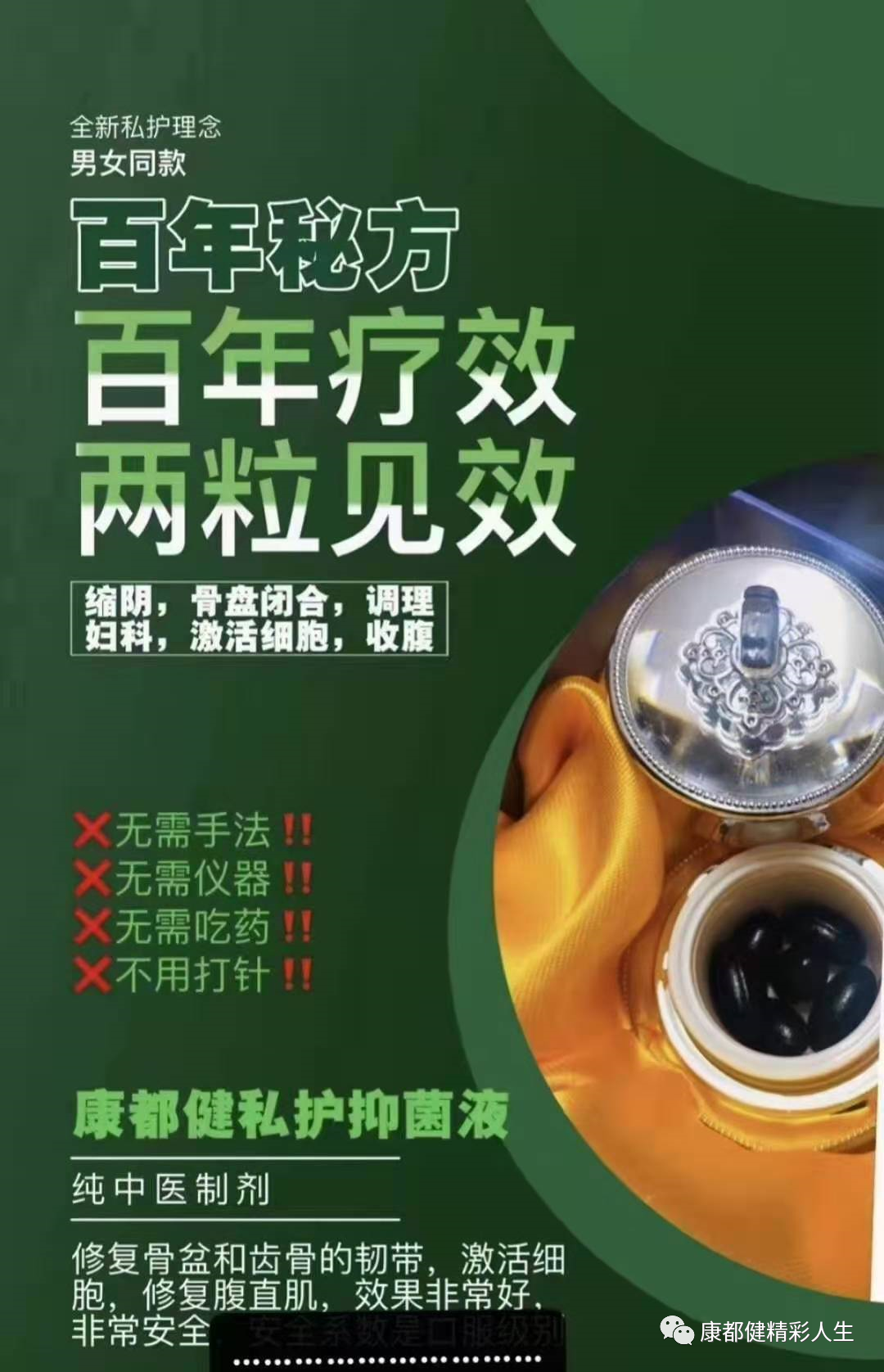 康都健始终秉持科学,严谨,专业的态度,以国民健康为