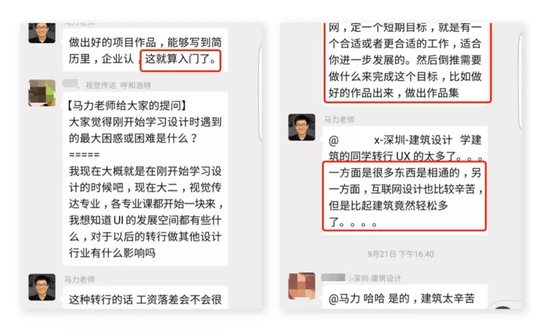 新知图谱, 双11后工资还没发,如何100元熬完2周?在线等,挺急的!