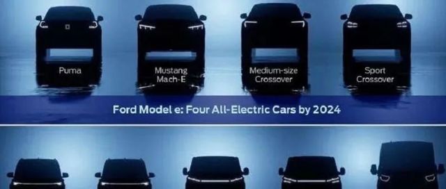 福特为了在欧洲提前推出电动汽车，明年6月停止在德国生产嘉年华