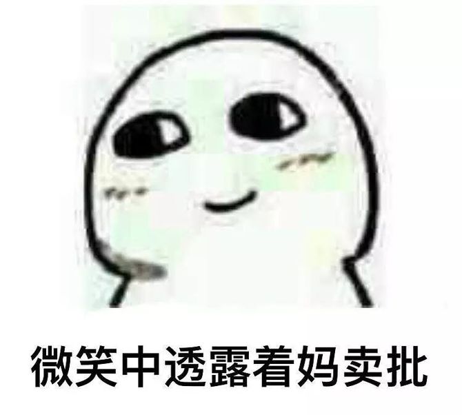 新知达人, 面试遇到的奇葩面试官