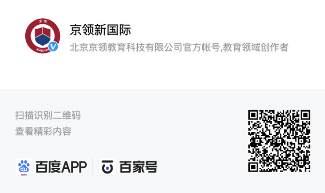 将于6月11日 15:00亮相京领直播间校长名片余海燕 jenny合肥安生学校