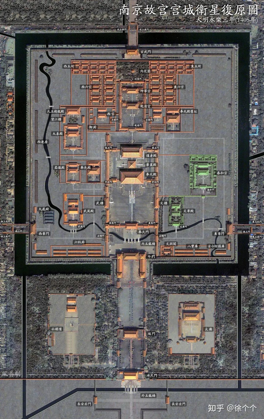 南京城墙地图现存图片