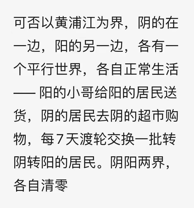 身在疫情之下的上海_林影落-商业新知