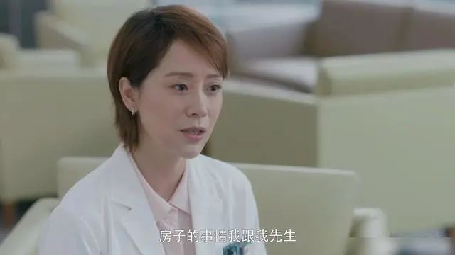 新知图谱, 法益观影室 | 从《安家》海清买到“学区房”后说起