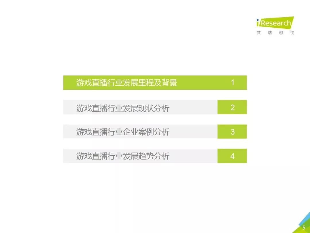 新知图谱, 福利|游戏行业,你想了解的都在这里啦!