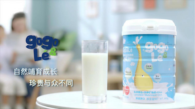 新知图谱, 儿童粉蓝海竞争中，Gogo&le高高乐是怎么做到出类拔萃的？