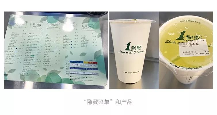 新知图谱, 开茶饮店水有多深?全案解析喜茶、一点点、COCO、答案茶...为你还原残酷真相! | 饮见深度