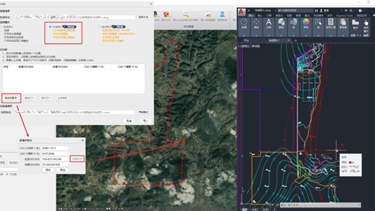 如何将CAD文件与卫星影像地图叠加进行绘图设计？